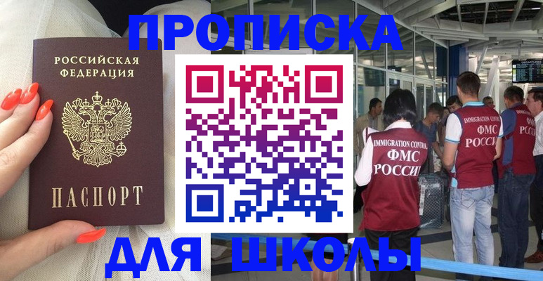 пропишу в квартире в Лисках